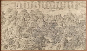 Lot #1087  Emperor Qianlong 'Battle Copper Prints' Suite - Image 3