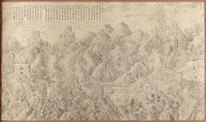 Lot #1087  Emperor Qianlong 'Battle Copper Prints' Suite - Image 4