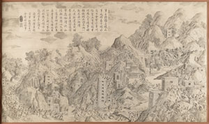 Lot #1087  Emperor Qianlong 'Battle Copper Prints' Suite - Image 5