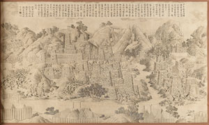 Lot #1087  Emperor Qianlong 'Battle Copper Prints' Suite - Image 7