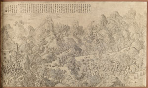 Lot #1087  Emperor Qianlong 'Battle Copper Prints' Suite - Image 8