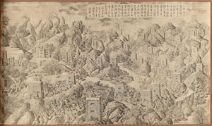 Lot #1087  Emperor Qianlong 'Battle Copper Prints' Suite - Image 9