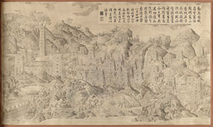 Lot #1087  Emperor Qianlong 'Battle Copper Prints' Suite - Image 10