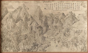 Lot #1087  Emperor Qianlong 'Battle Copper Prints' Suite - Image 11