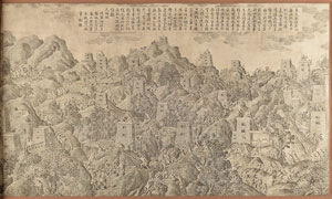 Lot #1087  Emperor Qianlong 'Battle Copper Prints' Suite - Image 12