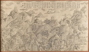 Lot #1087  Emperor Qianlong 'Battle Copper Prints' Suite - Image 13
