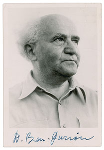 Lot #148 David Ben-Gurion