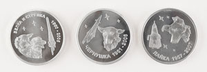 Lot #2563  Russian Space Dog Coins - Image 1
