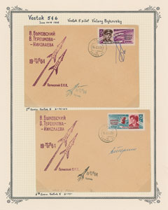 Lot #2567 Valentina Tereshkova and Valery Bykovsky Signed Covers - Image 1