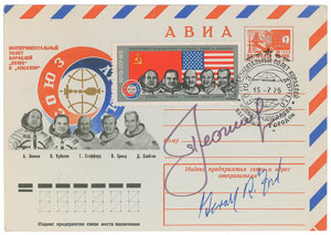 Lot #2542 Alexei Leonov and Gerald Ford Signed Cover - Image 1
