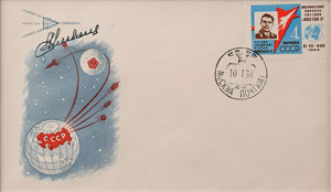 Lot #2546  Cosmonaut Signed Cover Display - Image 6