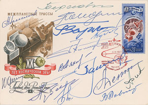Lot #2558  Cosmonauts Signed Cover - Image 1