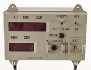Lot #2555  Soyuz TM Capsule Flown Clock - Image 3