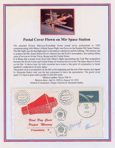 Lot #2566  Soyuz TM-30 Flown Cover
