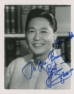 Lot #346 Ferdinand Marcos - Image 1