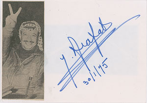Lot #290 Yasser Arafat - Image 1