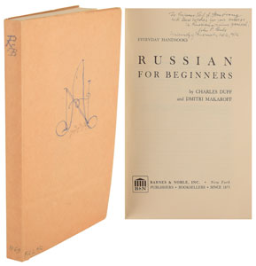 Lot #487 Neil Armstrong: Russian Language Book