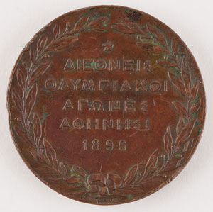Lot #3001  Athens 1896 Summer Olympics Bronze Participation Medal - Image 2