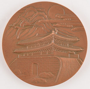 Lot #3095  Seoul 1988 Summer Olympics Bronze Participation Medal and Press Medal with Cases - Image 2