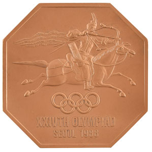 Lot #3095  Seoul 1988 Summer Olympics Bronze Participation Medal and Press Medal with Cases - Image 5