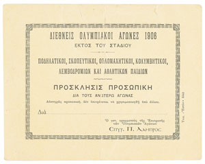 Lot #3016  Athens 1906 Intercalated Summer Olympics Ticket - Image 1
