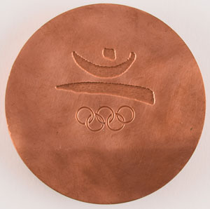 Lot #3100  Barcelona 1992 Summer Olympics Bronze Winner's Pattern Medal - Image 2