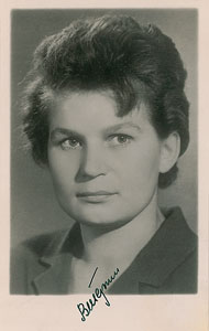 Lot #489 Valentina Tereshkova - Image 1