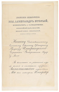 Lot #238  Alexander II - Image 1