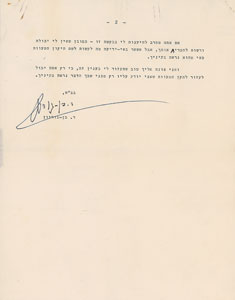 Lot #228 David Ben-Gurion - Image 2