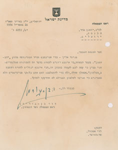 Lot #223 David Ben-Gurion