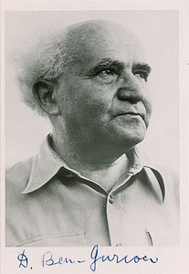 Lot #226 David Ben-Gurion