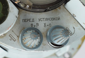 Lot #8575  Russian Spacecraft Periscope Component - Image 4