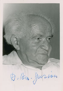 Lot #317 David Ben-Gurion
