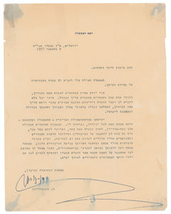 Lot #315 David Ben-Gurion