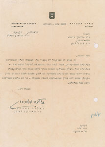 Lot #392 Golda Meir - Image 2
