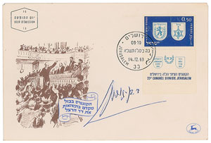 Lot #243 David Ben-Gurion - Image 1