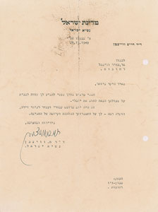 Lot #214 Chaim Weizmann - Image 1