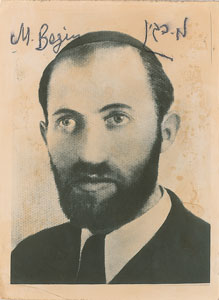 Lot #240 Menachem Begin - Image 1