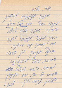 Lot #285 Yitzhak Shamir - Image 1