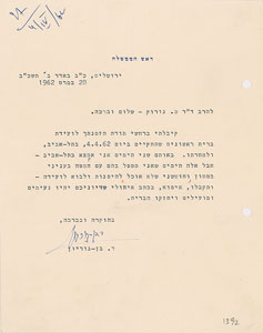 Lot #211 David Ben-Gurion - Image 1