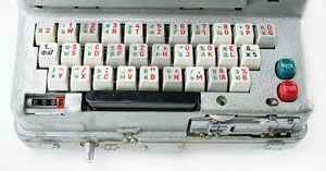 Lot #2126  Russian Fialka M-125 Cipher Machine - Image 11