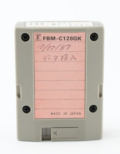 Lot #2130  Fujitsu 128K Bubble Memory Cartridge - Image 2
