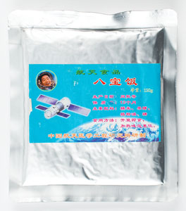 Lot #2410  Chinese Space Food Souvenir Package