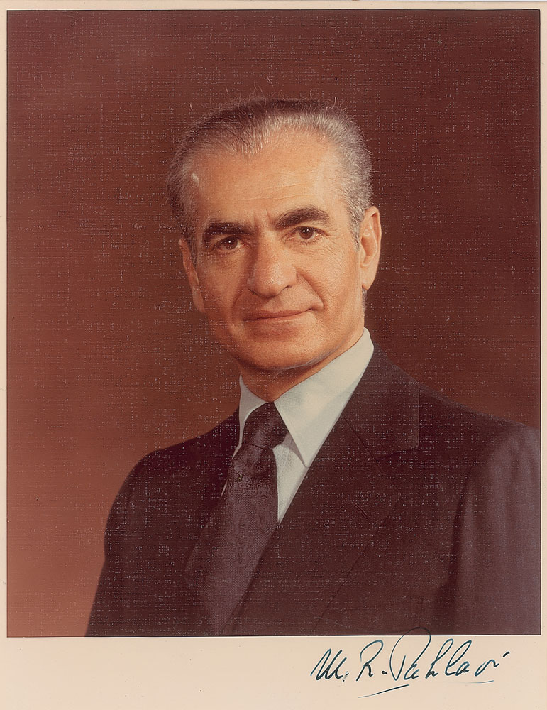 Lot #197 Mohammad Reza Pahlavi