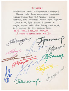 Lot #527  Cosmonauts - Image 1