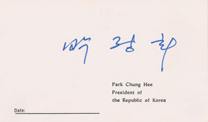 Lot #326  Park Chung-Hee - Image 1