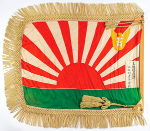Lot #499  World War II: Japanese School Flag - Image 1