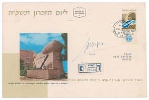 Lot #257 David Ben-Gurion - Image 1