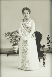 Lot #196 Emperor Hirohito and Empress Nagako - Image 3