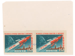 Lot #403 Yuri Gagarin - Image 1